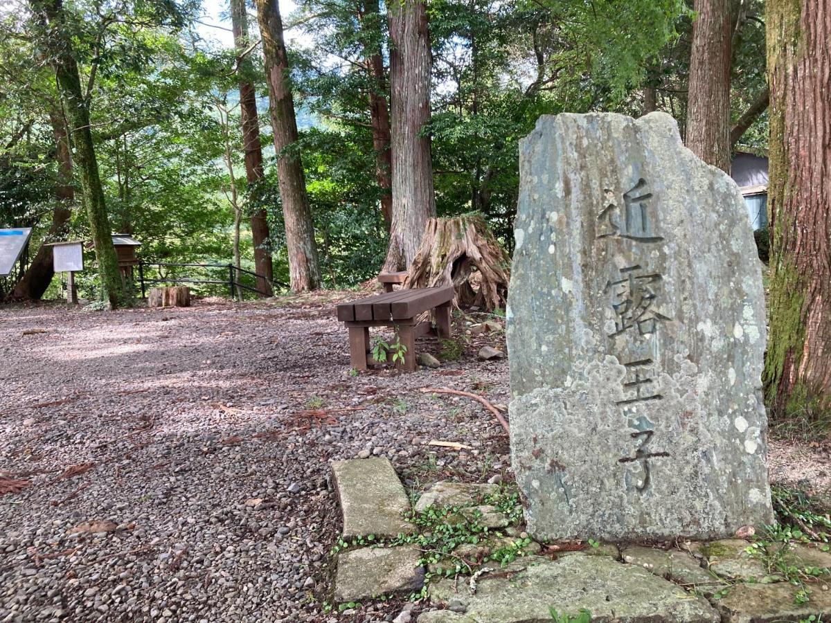 民宿 和合 Minshuku Wago Tanabe Exterior foto